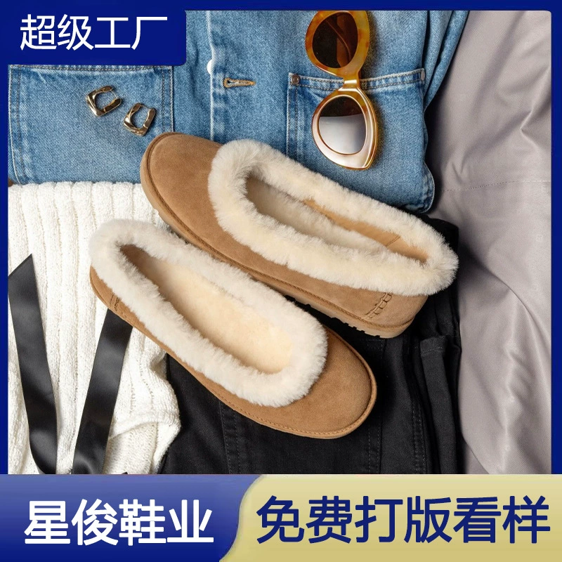 冬季新品~圆头浅口加绒芭蕾舞鞋女2025新款休闲平底外穿毛毛鞋
商品复购率30%