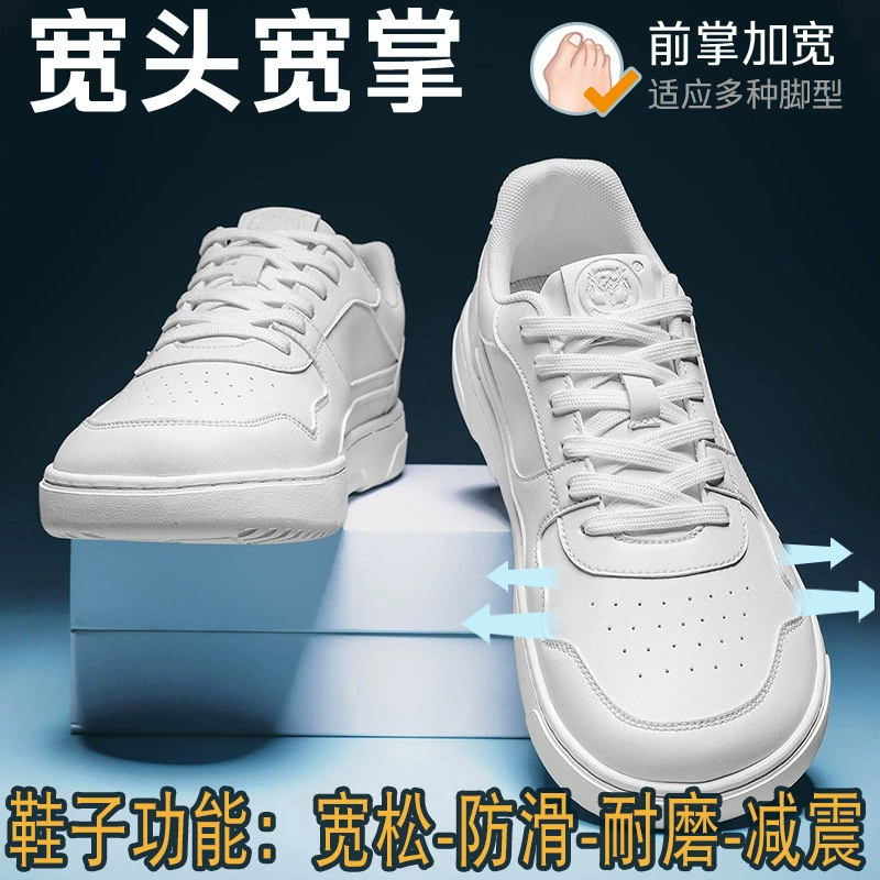 外贸板鞋宽楦赤足鞋男鞋皮面透气休闲宽头鞋软底防滑健身训练鞋男