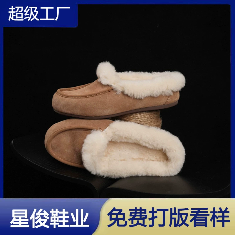 复古皮毛一体毛绒拼色穆勒鞋女秋冬新款加绒加厚外穿防滑毛毛鞋
商品复购率50%